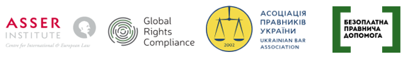 logo T.M.C. Asser Instituut